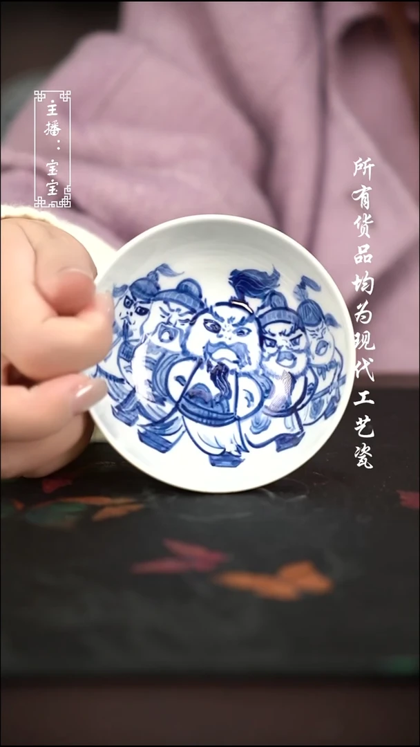 微瑕 福利手绘现代高温瓷