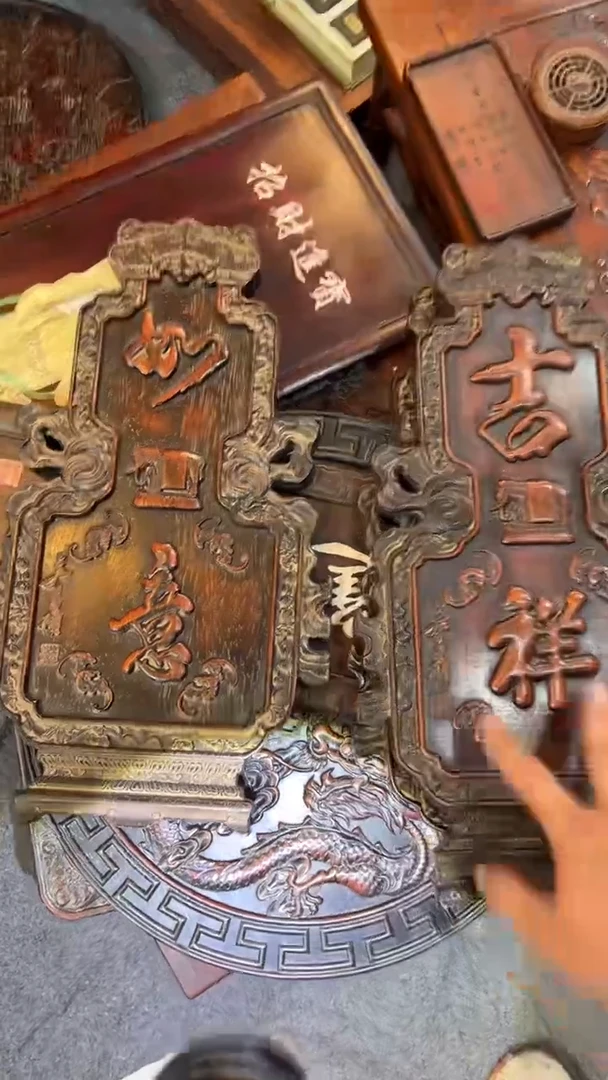 非洲紫檀（红花梨）吉祥如意一对45x25cm挂扁