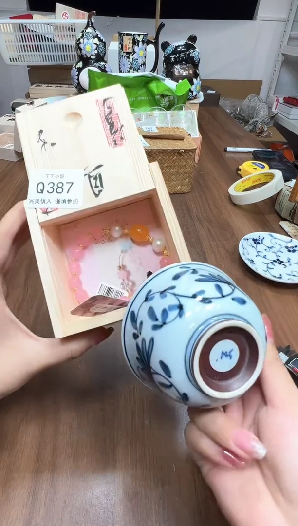 瓷片Q387
