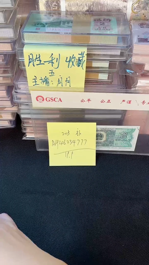 205 AH冠 补号 豹子号 单张