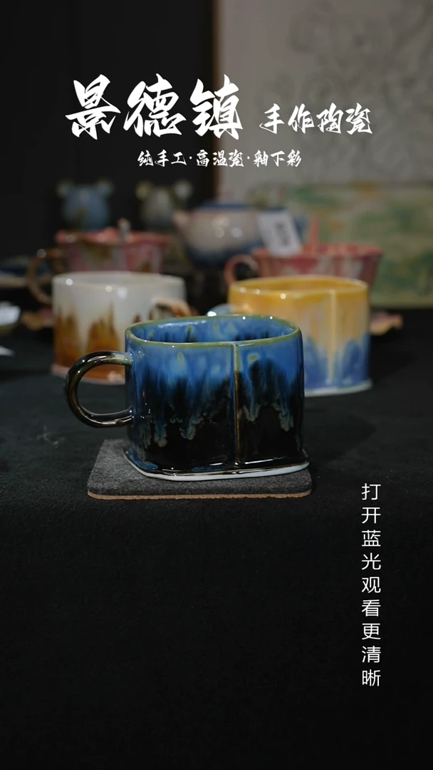 原创景德镇手工高温陶瓷453