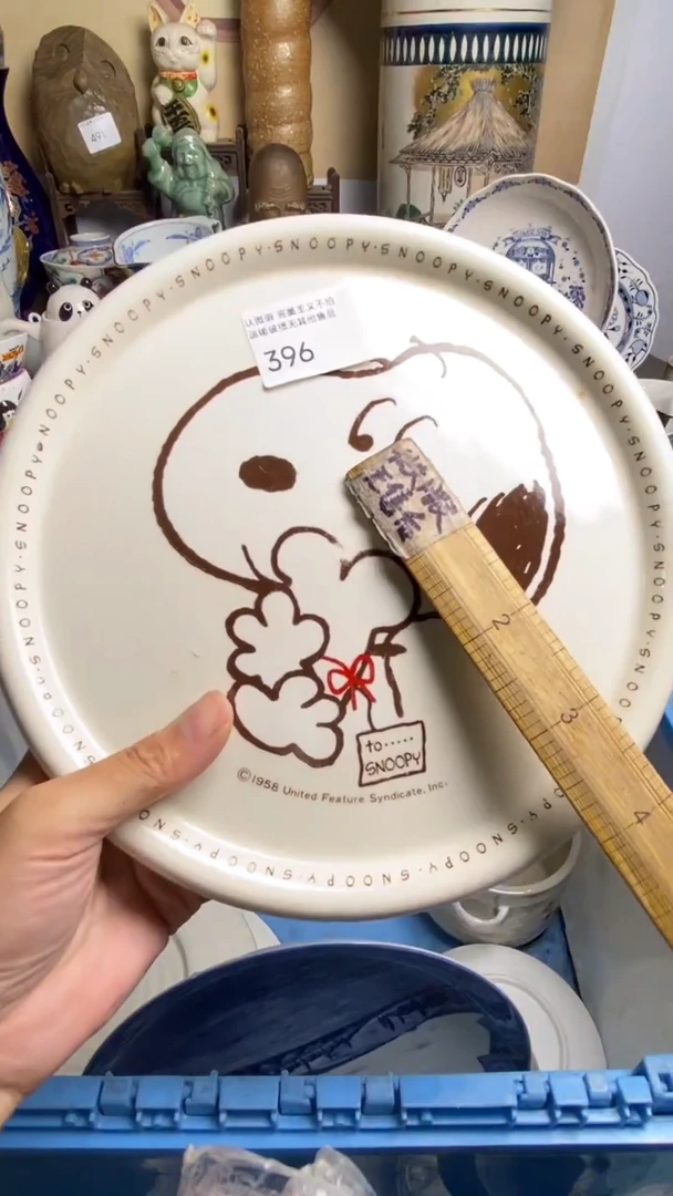 木*-瓷器瓷器瓷器瓷器瓷器