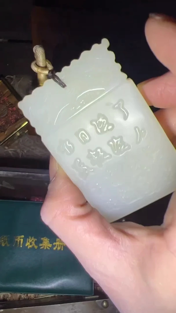 玉高端商品闪购摆件链接