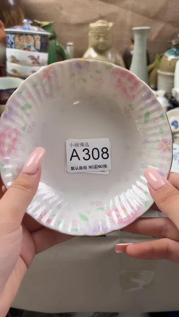 错*回流瓷器，默认微瑕，介意慎拍A308