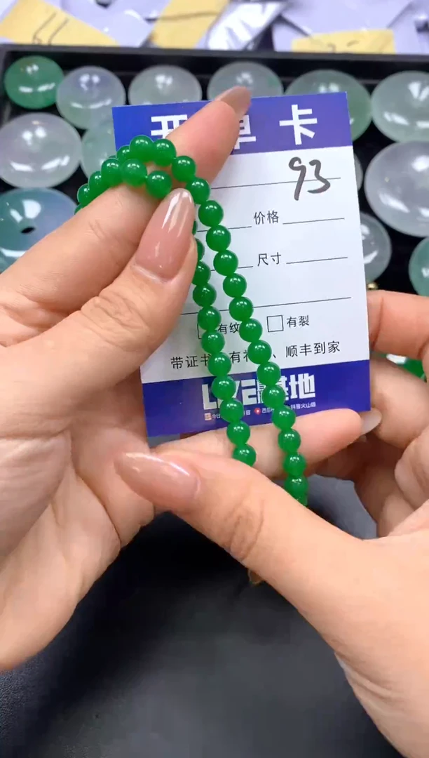 珍品臻选（吊坠加扣头）93