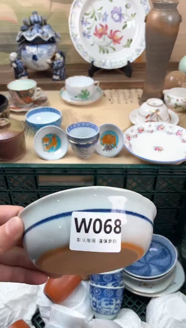 瓷片换**字068