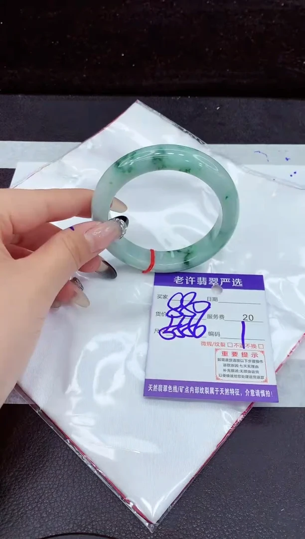 未镶嵌手镯翡翠1111111111