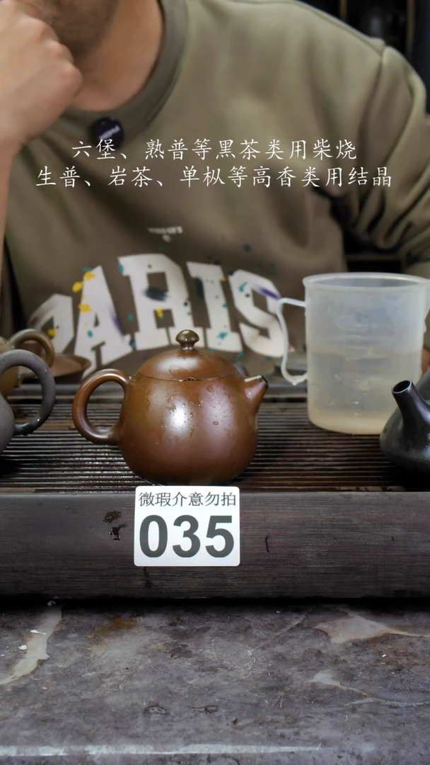 【闪购商品】壶035四大名陶钦州坭兴陶