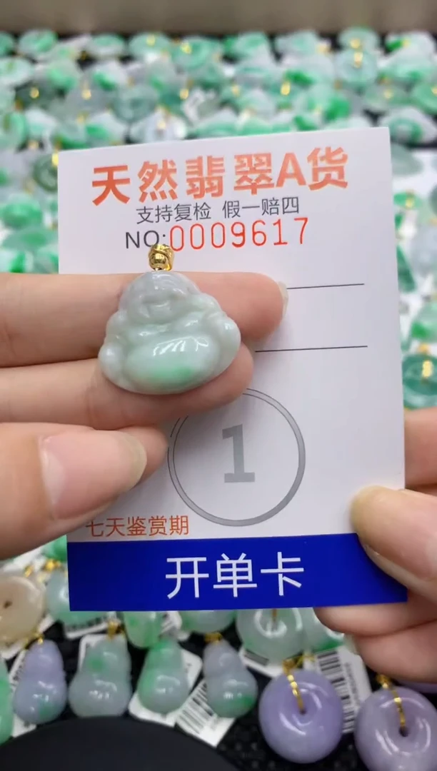 翡翠未镶嵌颈饰111111111111