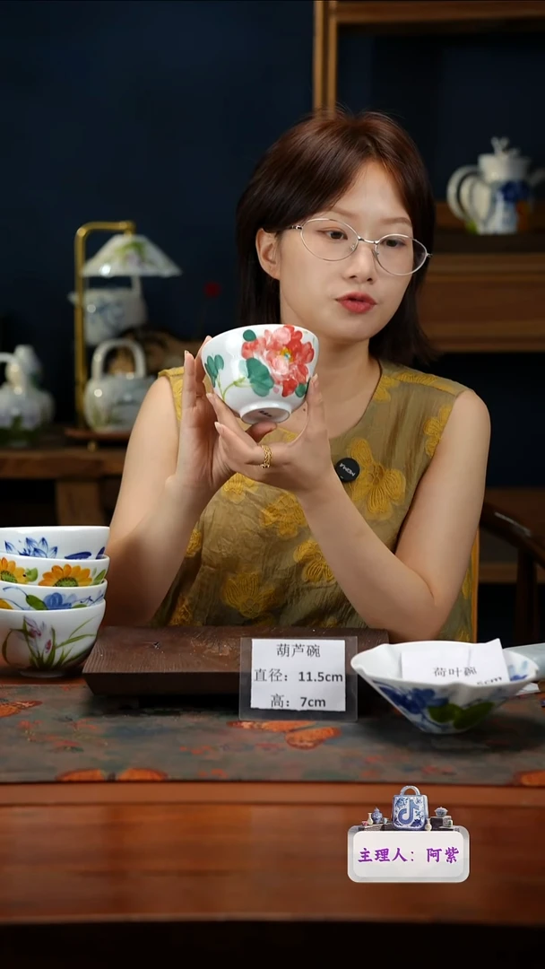 陶瓷景德镇高温釉中彩葫芦碗直径11.5高7