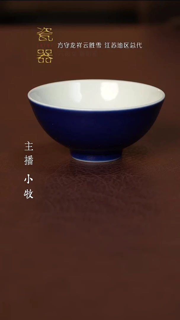 【闪购商品】景德镇高端瓷器！！！