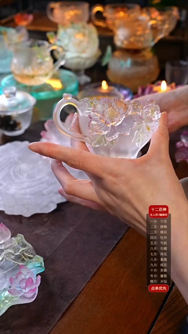 郭**?牡丹咖啡杯1只