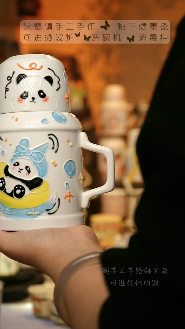 【闪购商品】杯陶瓷景德镇高温釉下彩&A359