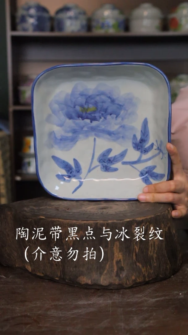 【闪购商品】椿野8寸方盘-青花牡丹-1只