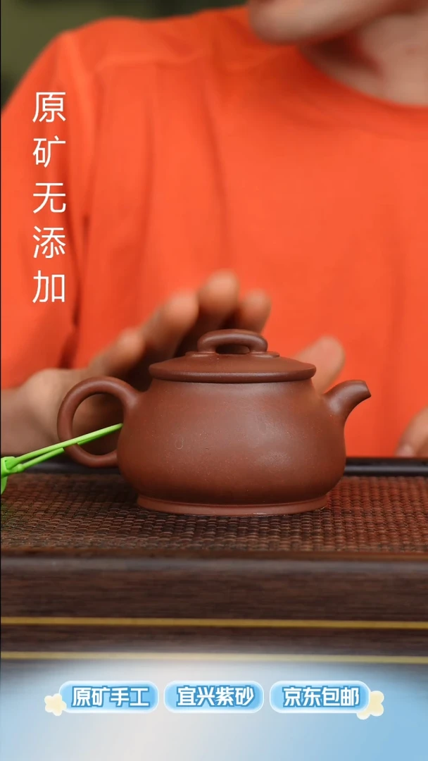 宜兴原矿无添加紫砂壶全手底槽清儒相