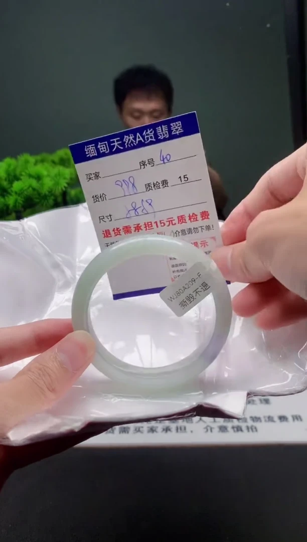 翡翠手镯未镶嵌40缅甸天然A货翡翠需包容瑕疵，介意慎拍