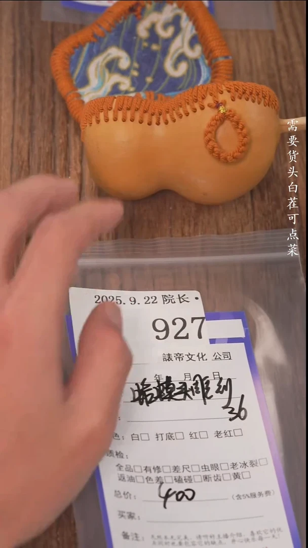 把件文玩核桃小*王諘帝文化927蛤蟆头雕刻