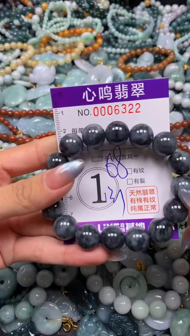 颈饰未镶嵌翡翠闪购006322