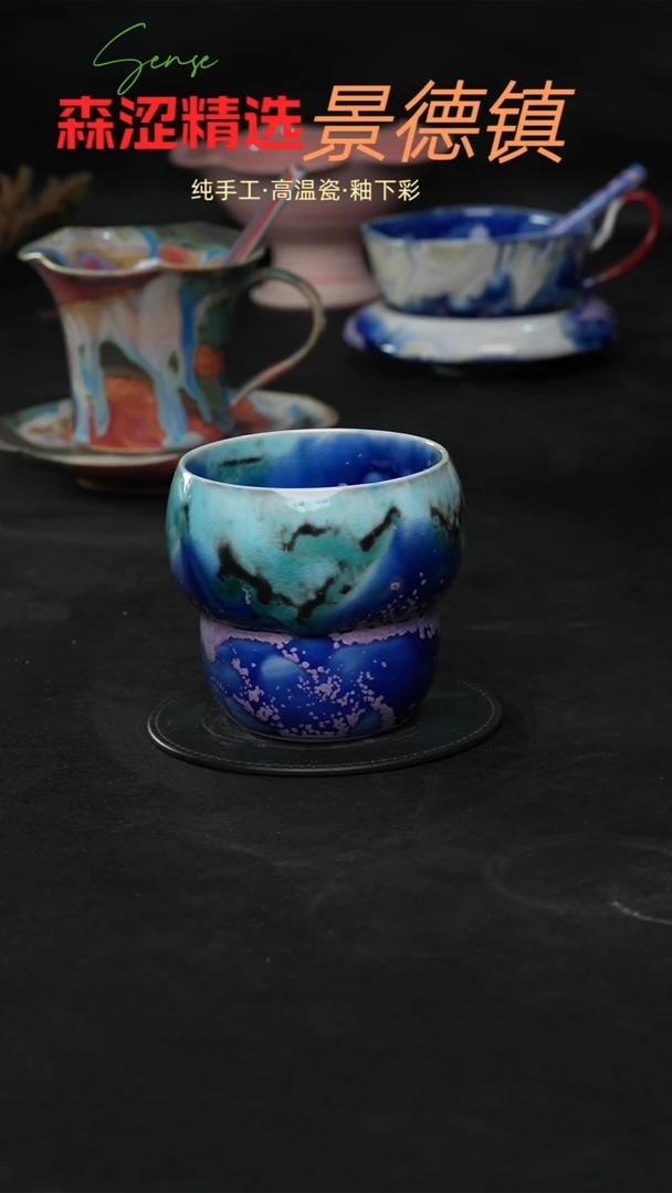 设计师款景德镇森涩手创陶瓷（食品级）577