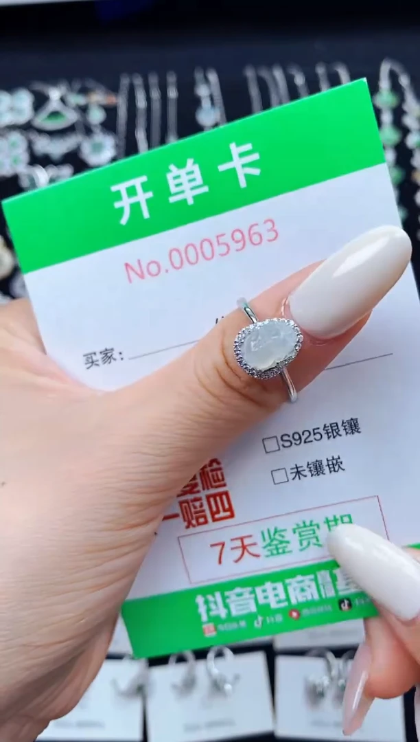 翡翠戒指银S925镶嵌5963