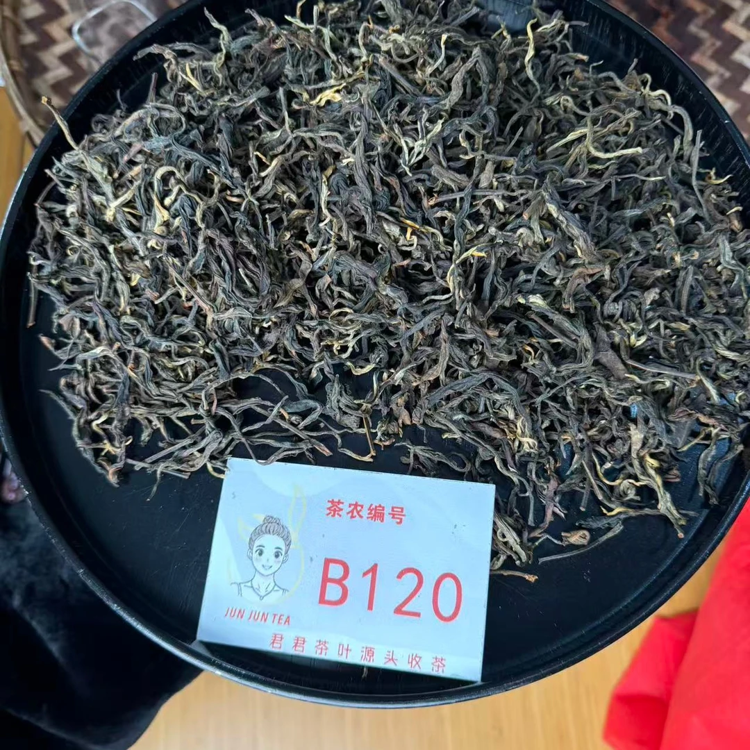 2025年公弄 春 老树晒红红茶散茶 12月22-B120