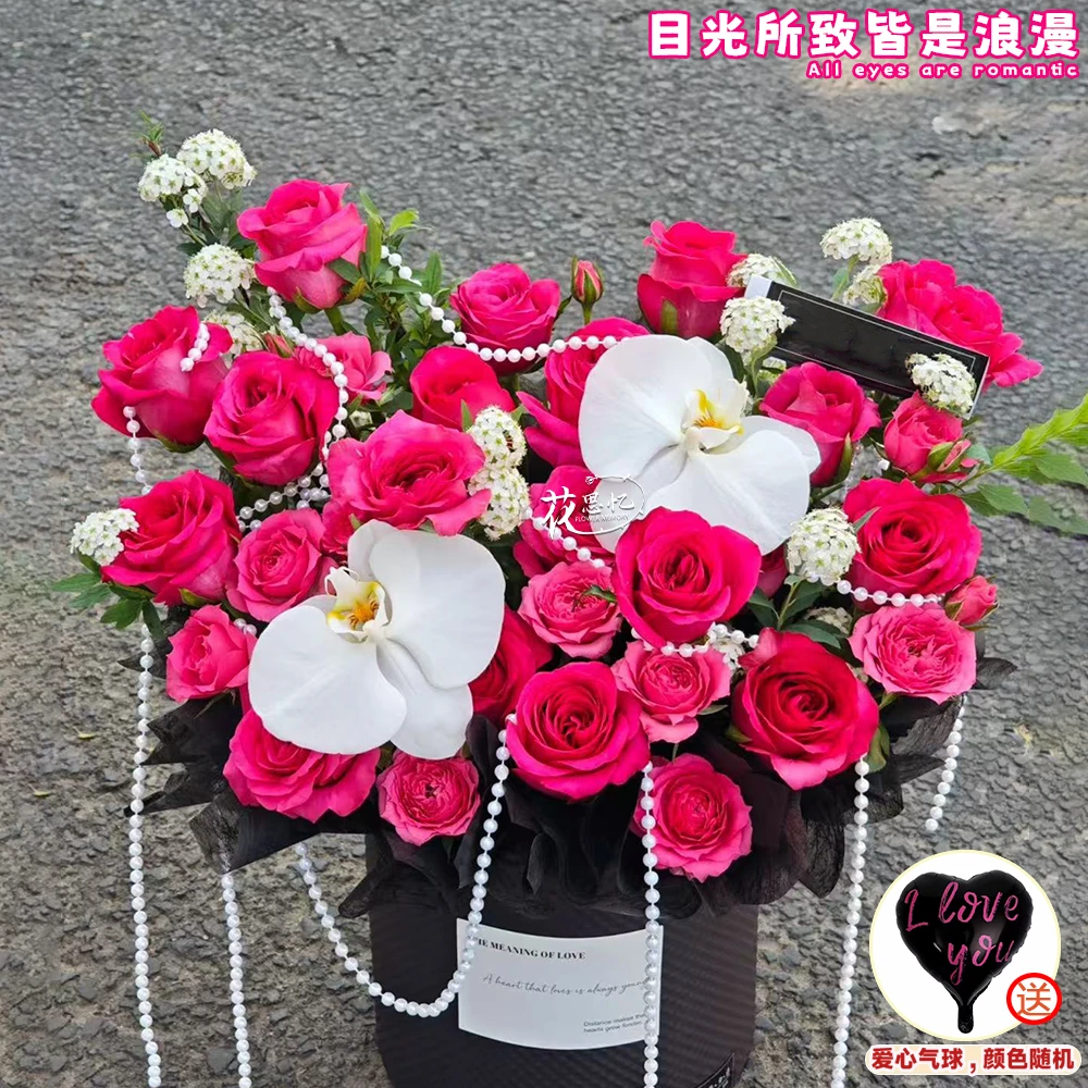 文静专属【19朵弗洛伊德玫瑰2朵蝴蝶兰混搭气球抱抱桶】生日送闺蜜女友告白鲜花小时达同城送花上门免费配送
