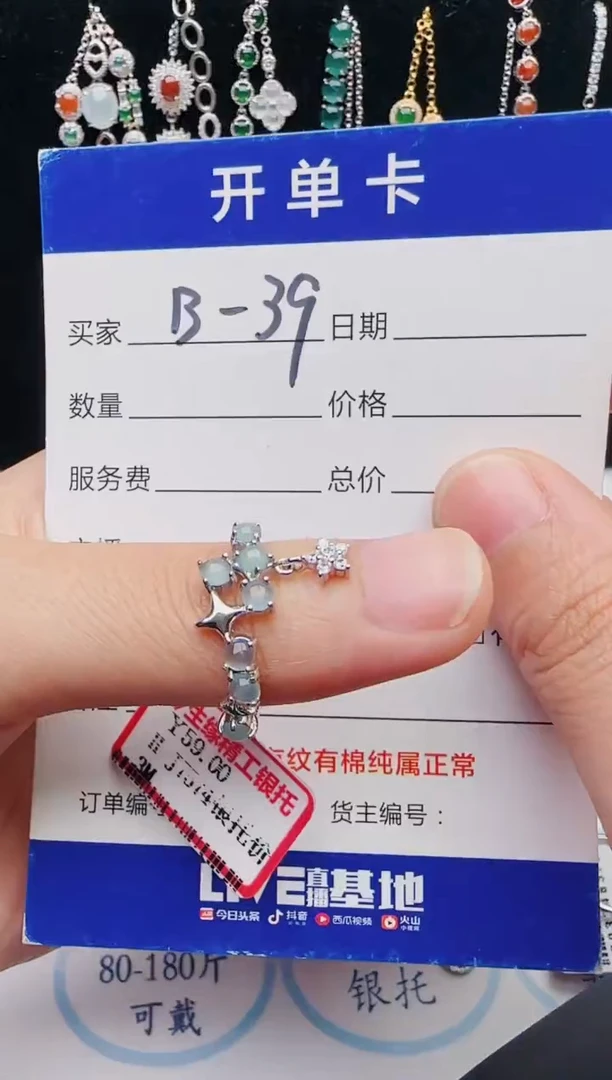 【闪购商品】翡翠戒指银S925镶嵌12312312312