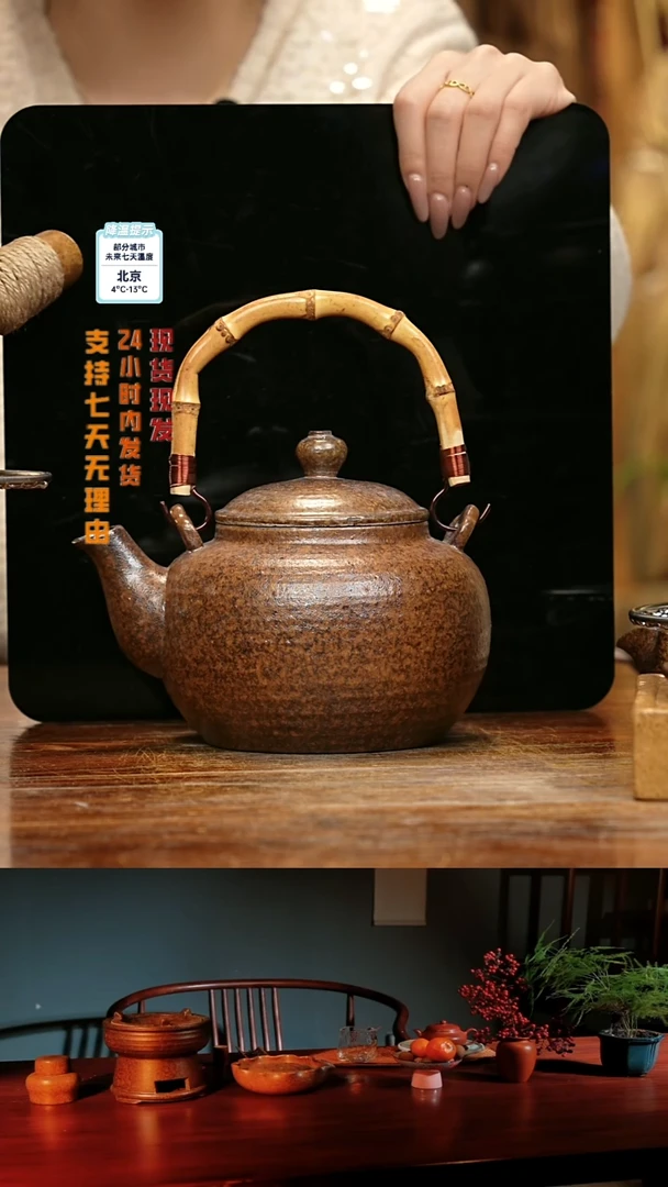 【闪购商品】紫砂茶壶娇妹茶馆-古法柴烧