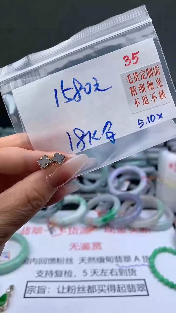 定制翡翠未镶嵌毛货需精细抛光多样戒面+1580元035
