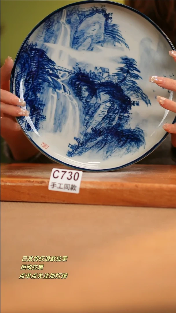 【闪购商品】其他C730窑林瓷业瓷器
