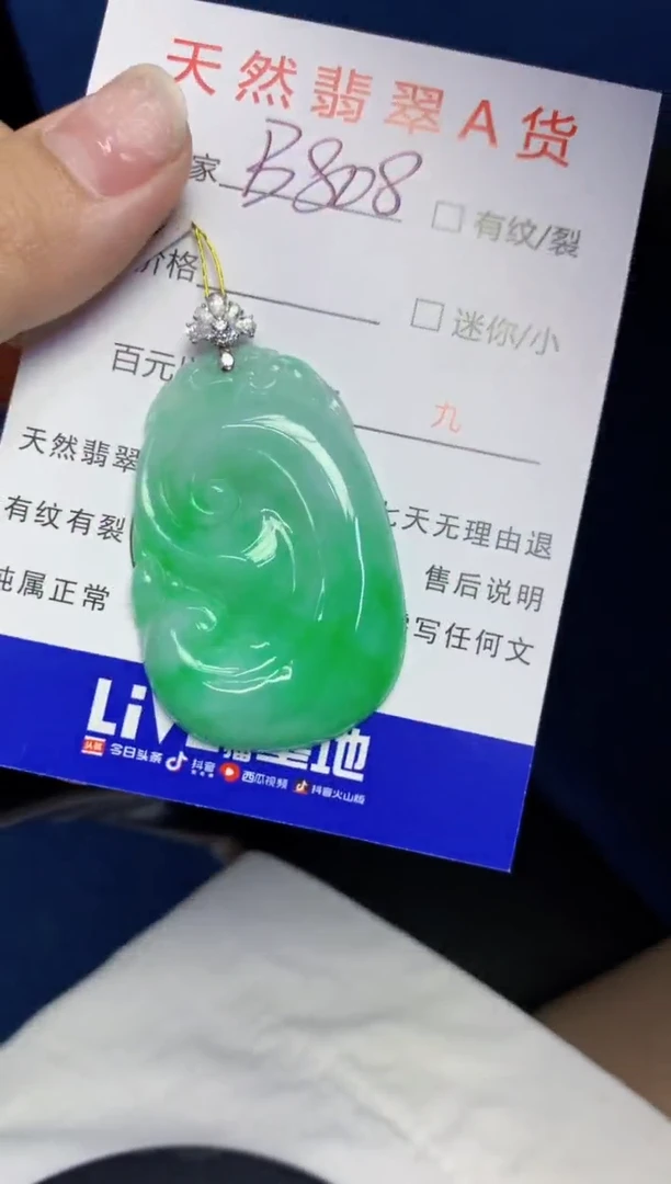 翡翠18K金镶嵌颈饰天然缅甸A货翡翠