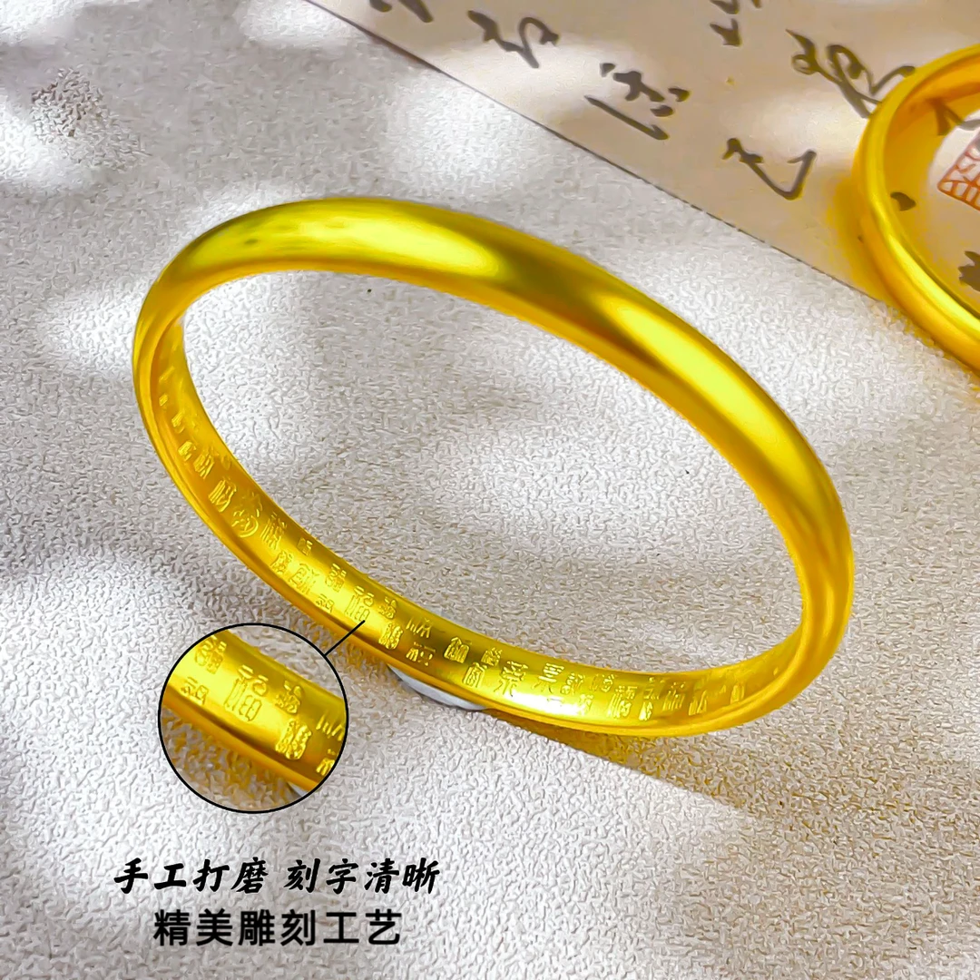 铜合金手镯 轻奢典雅百福手镯百福环绕实心里外一色女款手工