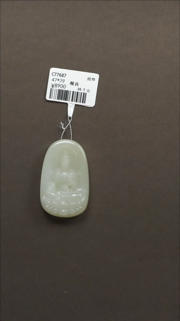 吊坠(不含链)未镶嵌和田玉38