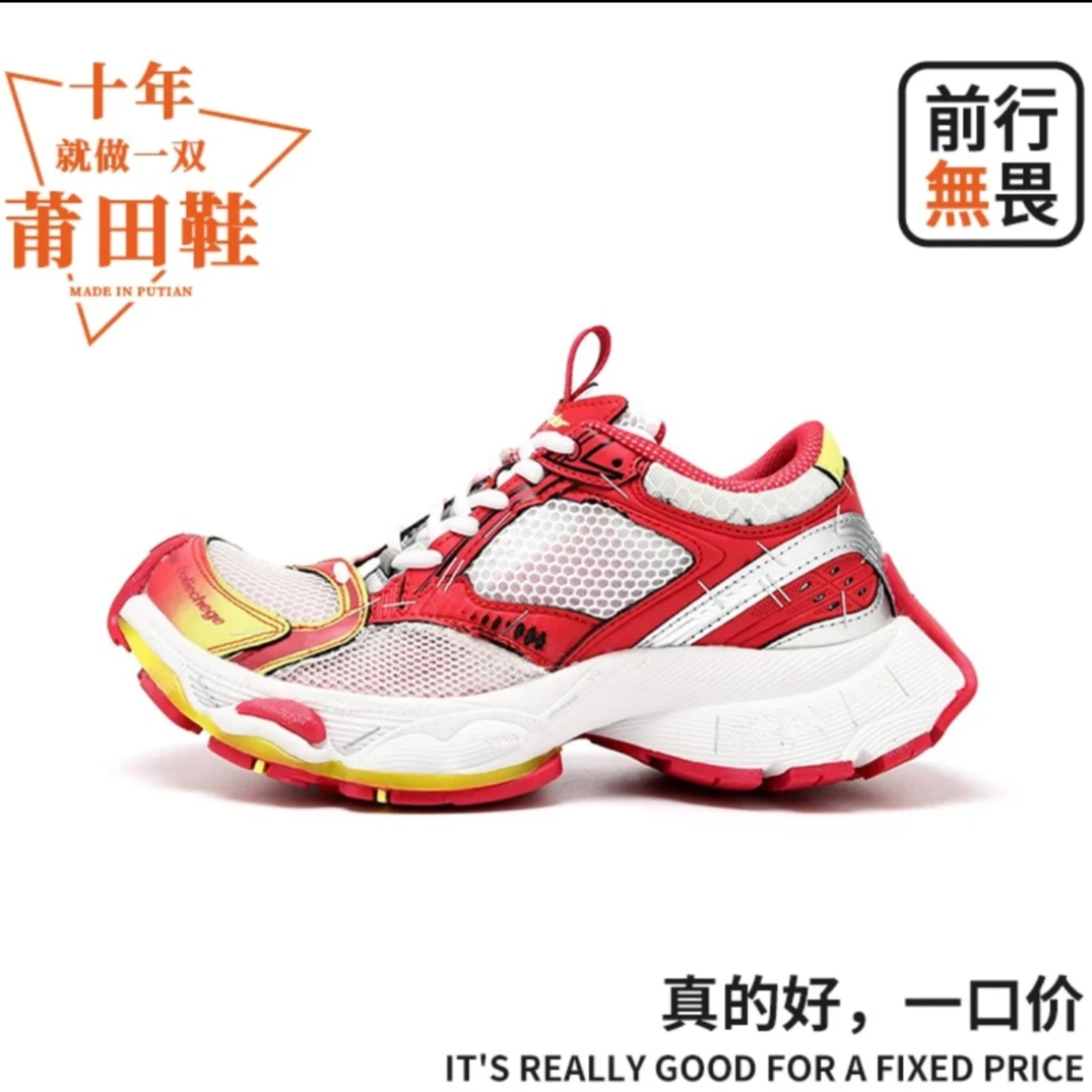 【“订书机潮流鞋”】潮流时尚！防滑耐磨！低帮休闲!情侣同款休闲鞋DSJ