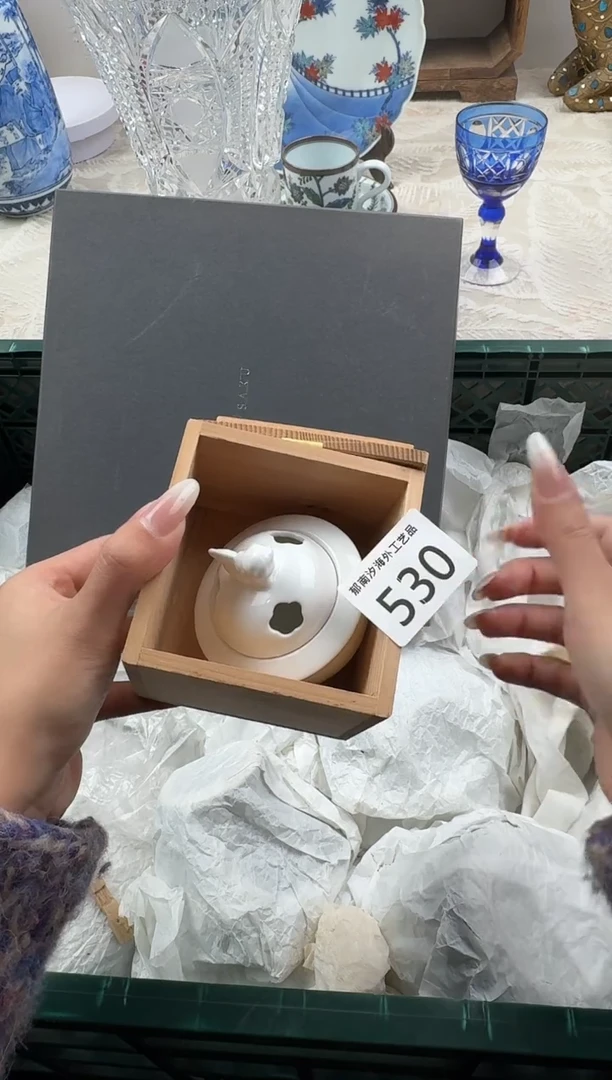 美***贤E          530