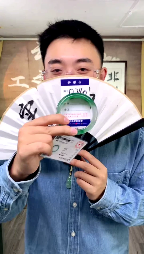 【闪购商品】石英质玉手镯未镶嵌花羽遇工厂 序号240