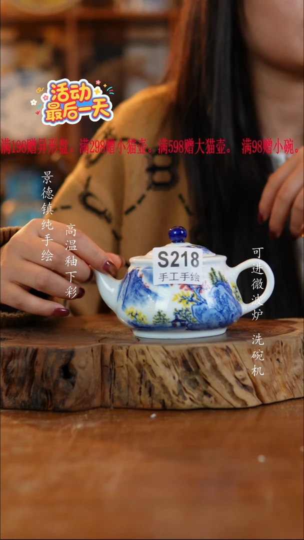 其他陶华*?218高白泥小壶