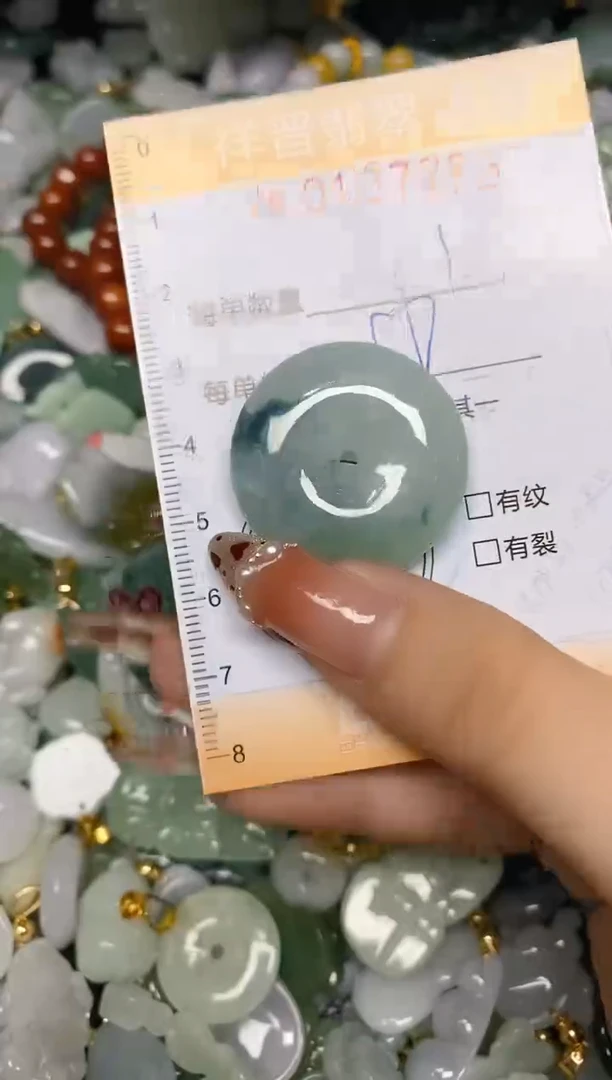 【闪购商品】翡翠颈饰未镶嵌闪购0107289