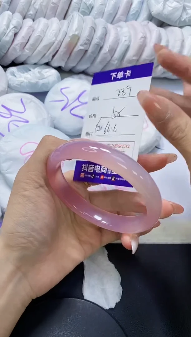 手镯玛瑙/玉髓未镶嵌889