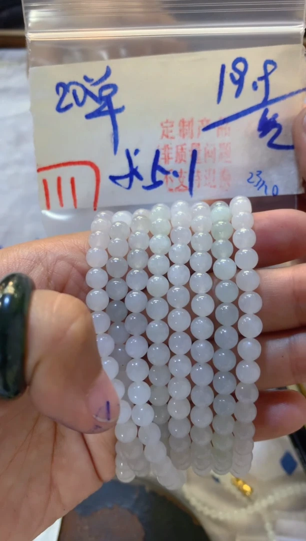 未镶嵌手链翡翠桃**.天然缅甸翡翠