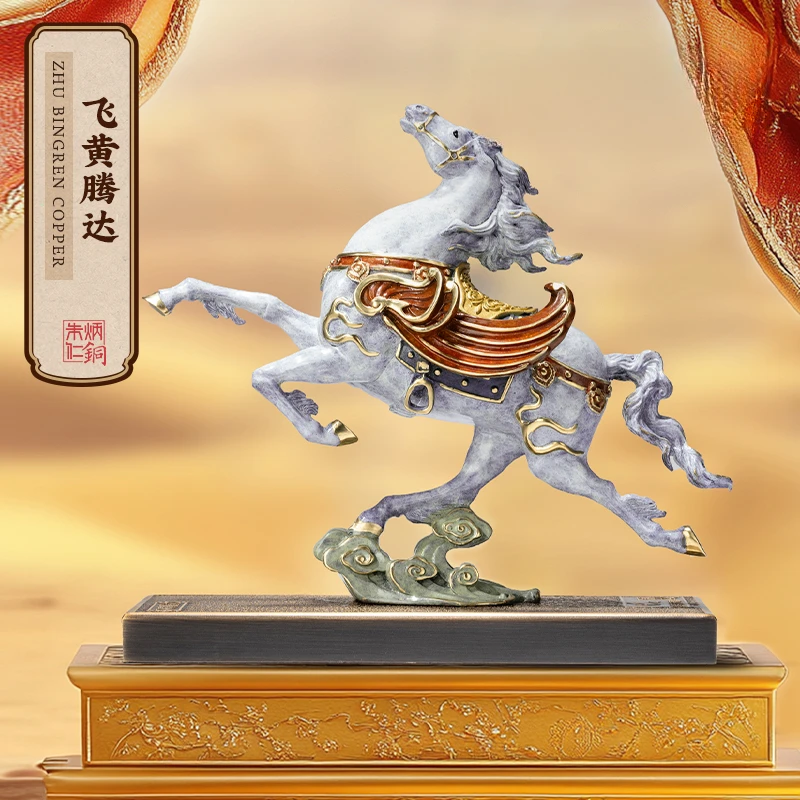 朱炳仁【飞黄腾达】高档家居客厅玄关装饰摆件马摆件电视柜酒柜摆件