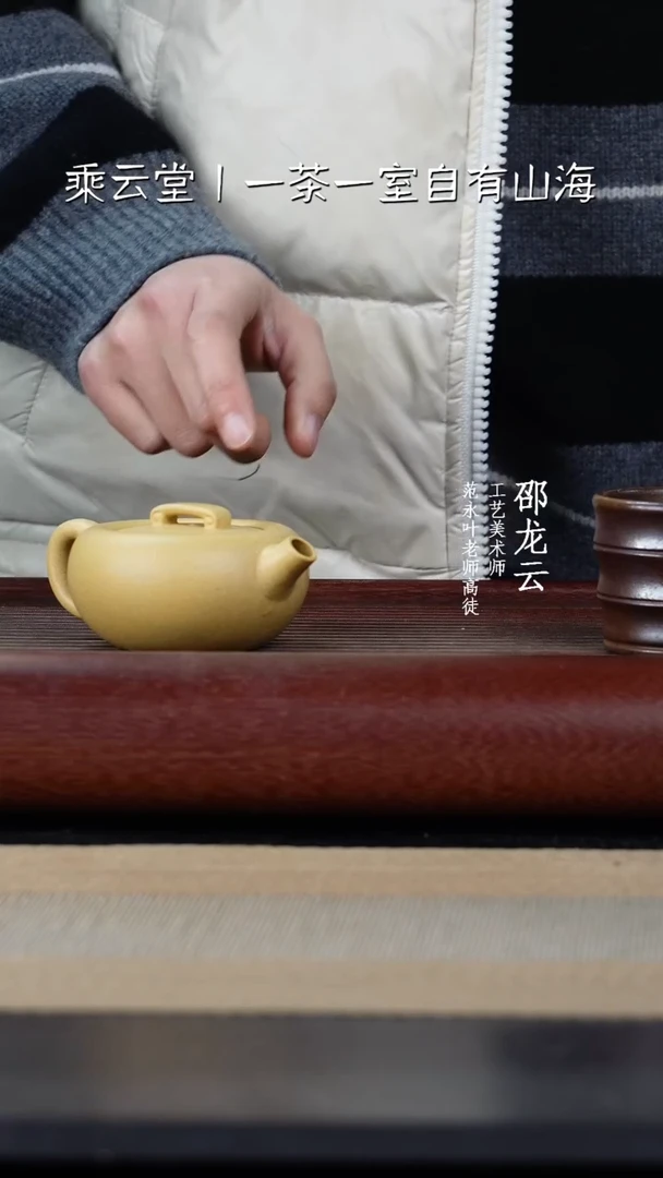【闪购商品】紫砂茶杯曹锐本绿小品