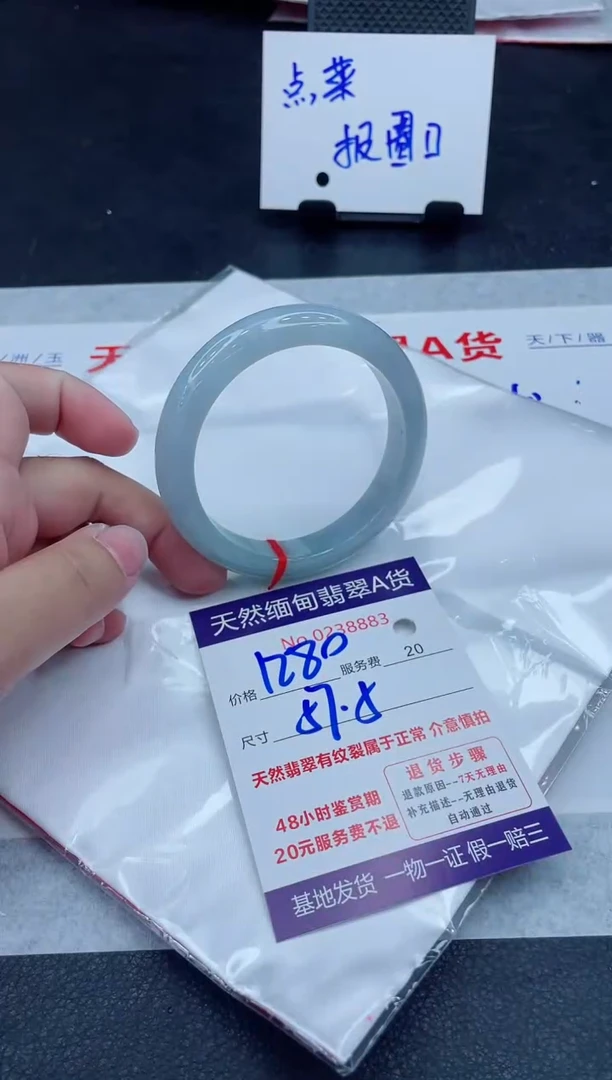 未镶嵌手镯翡翠1280.00