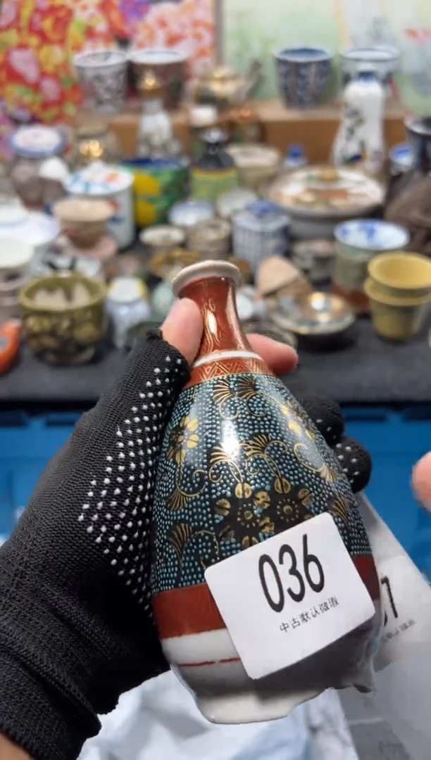 瓷片王***者不满20联系客服提交延时