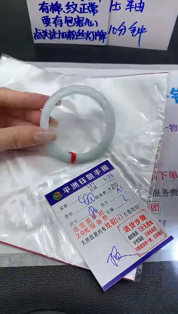 【闪购商品】翡翠手镯未镶嵌11111111111