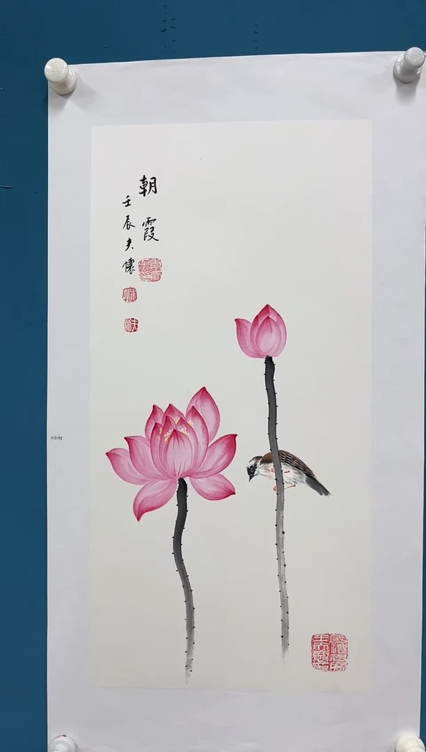 国画9.28zz-王夫怀-四尺四开1