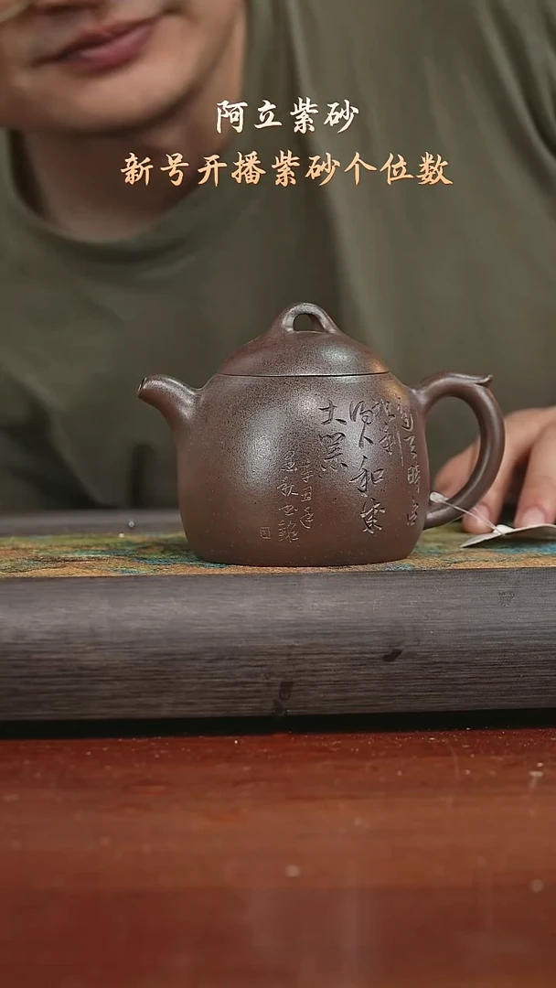 全手底槽清柴烧240CC@@ch01986