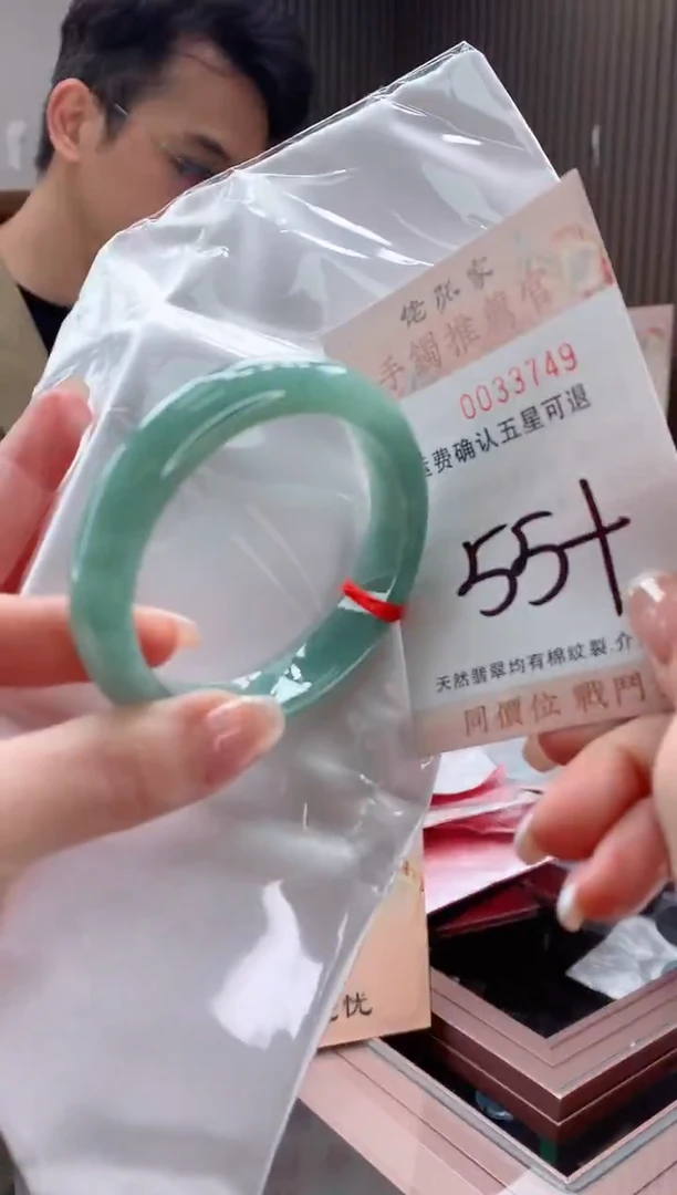未镶嵌手镯翡翠天然缅甸A货翡翠