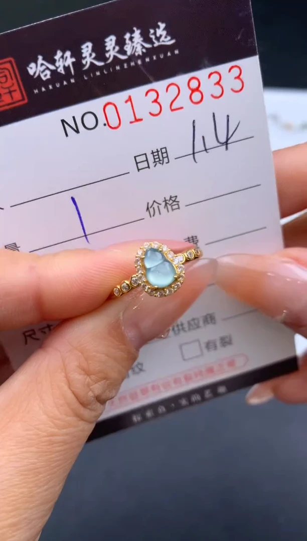 未镶嵌挂件翡翠哈轩  戒指1