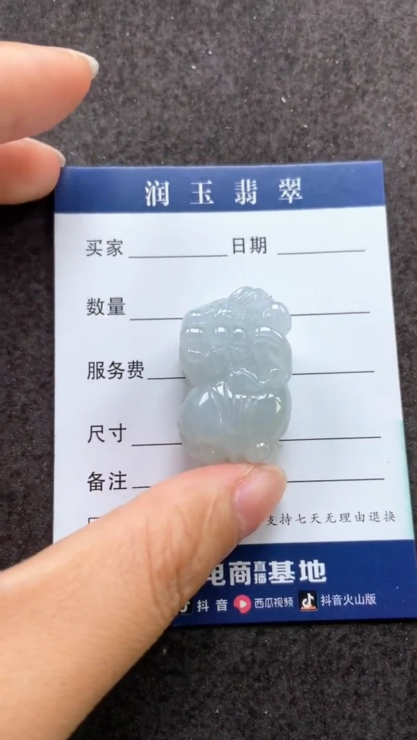 翡翠未镶嵌颈饰多人霸王貔貅